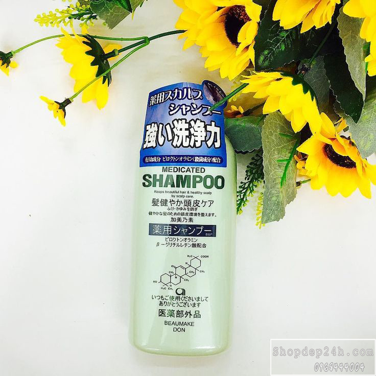 [Kaminomoto] Dầu gội kích thích mọc tóc Kaminomoto Medicated Shampoo 300ml